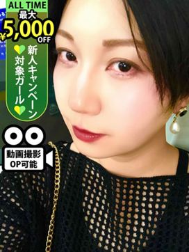 一ノ瀬まりん|♡横浜No.1デリヘル♡LaRougeで評判の女の子