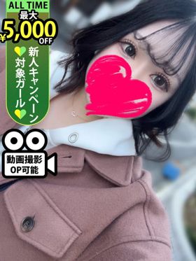 朝日のぞみ|横浜ホテヘルで今すぐ遊べる女の子