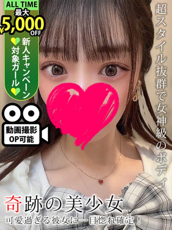 皇せいら