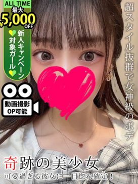 皇せいら