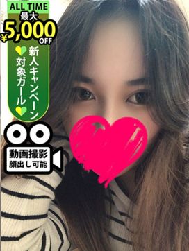松本えみ|♡横浜No.1デリヘル♡LaRougeで評判の女の子