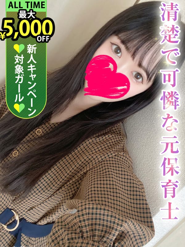 石川あや|♡横浜No.1デリヘル♡LaRougeで評判の女の子