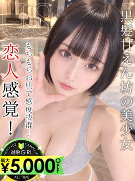 竹内うさぎ