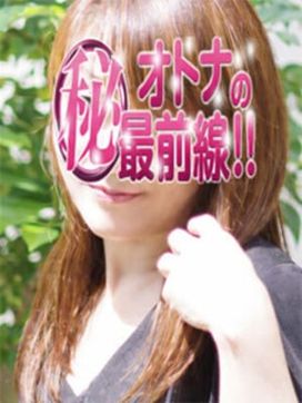 カオリ|オトナのマル秘最前線!!で評判の女の子