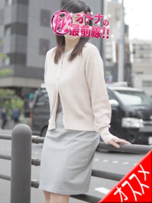 カノン|オトナのマル秘最前線!!でおすすめの女の子