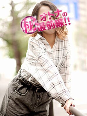 ミネ|オトナのマル秘最前線!!でおすすめの女の子