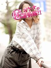 ミネ|オトナのマル秘最前線!!でおすすめの女の子