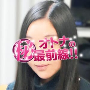 キラリ【透明感溢れるスレンダー若妻】 | オトナのマル秘最前線!!(大塚・巣鴨)