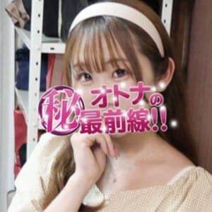 ヨゾラ【完全未経験ドキドキデビュー♪】 | オトナのマル秘最前線!!(大塚・巣鴨)