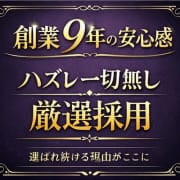「徹底した衛生管理と、安全へのこだわり」02/12(木) 14:34 | 乱妻～みだれづま～のお得なニュース