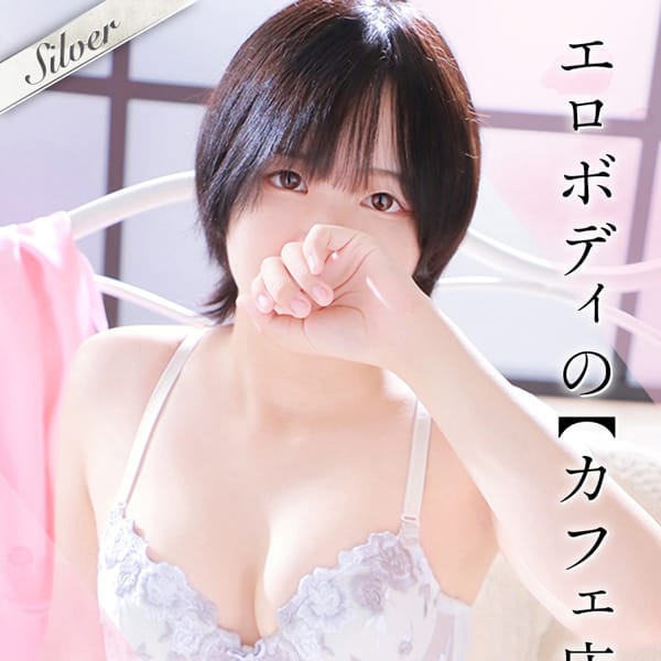 あゆ【エロBODYの18歳】 | 東京メンズボディクリニックTMBC立川店（リップグループ）(立川)