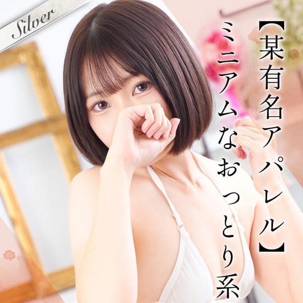 えむ【ミニマム癒し系美女♪】 | 東京メンズボディクリニックTMBC立川店（リップグループ）(立川)