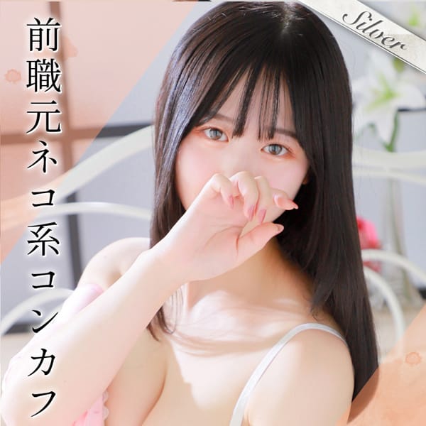 もえか【癒しオーラ満天なロリ系美女！】 | 東京メンズボディクリニックTMBC立川店（リップグループ）(立川)