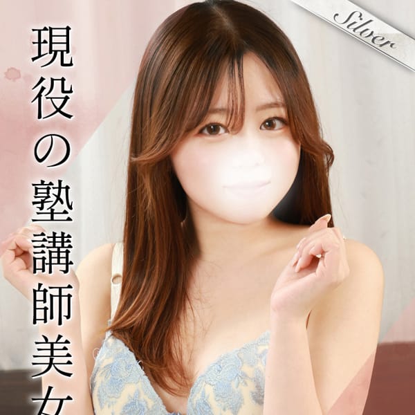 はるの【エッチな現役塾講師♪】 | 東京メンズボディクリニックTMBC立川店（リップグループ）(立川)