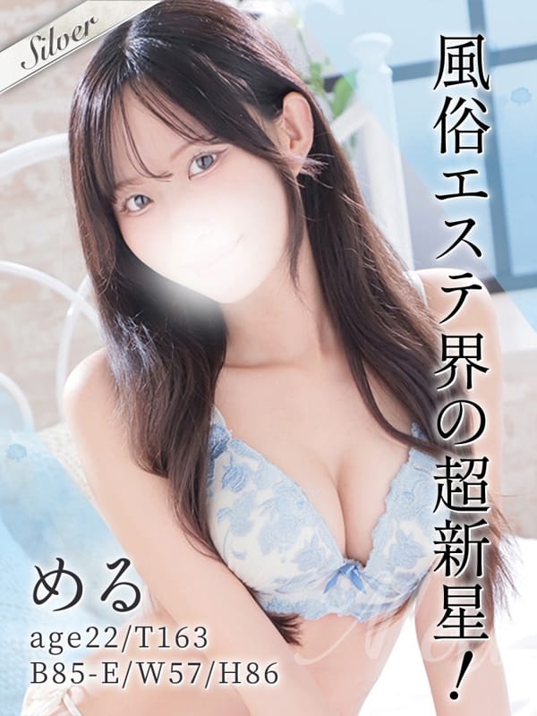 める|東京メンズボディクリニックTMBC立川店（リップグループ）で評判の女の子