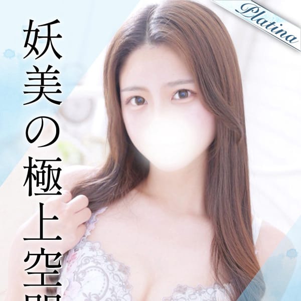 うい