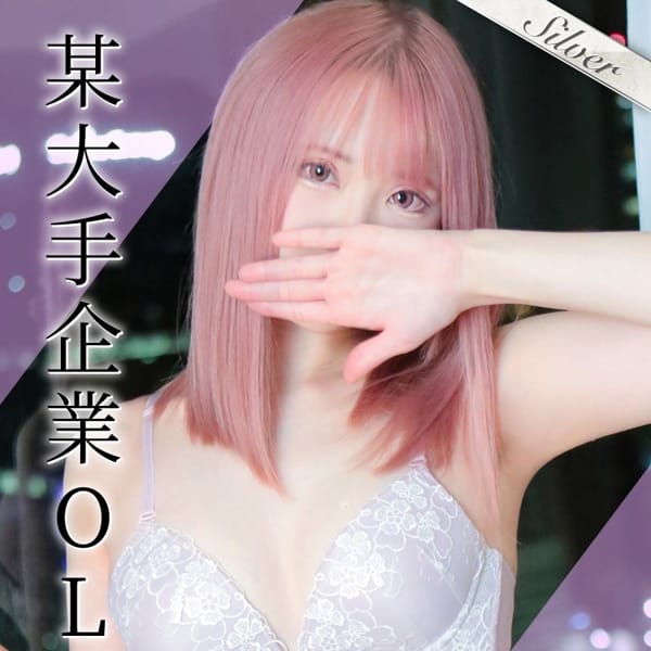 かれん【距離感が近く愛嬌たっぷり♡】 | 東京メンズボディクリニックTMBC立川店（リップグループ）(立川)