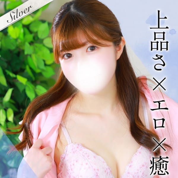 東京メンズボディクリニックTMBC立川店（リップグループ） - 立川風俗エステ(派遣型)