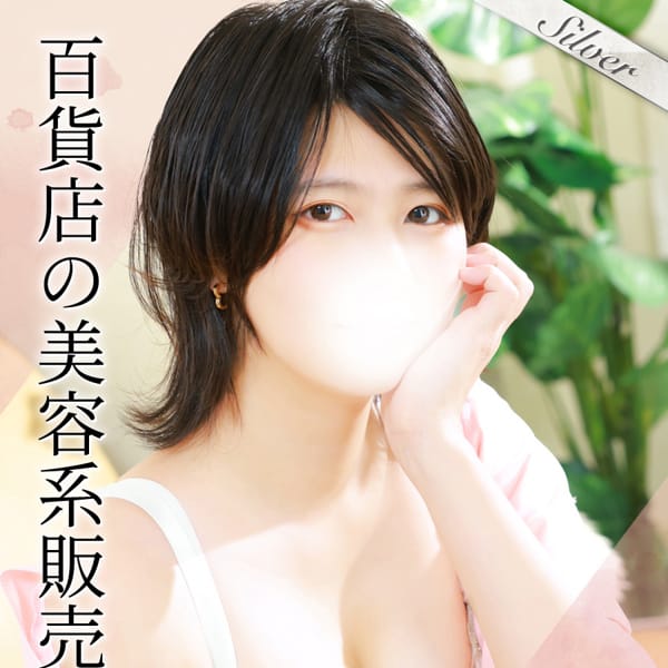 東京メンズボディクリニックTMBC立川店（リップグループ） - 立川風俗エステ(派遣型)
