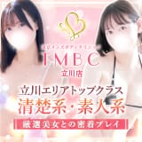 東京メンズボディクリニックTMBC立川店（リップグループ）