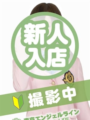 ゆき|東京エンジェルライン 三多摩エリア店でおすすめの女の子