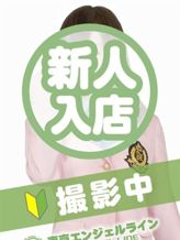 ゆき|東京エンジェルライン 三多摩エリア店でおすすめの女の子
