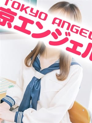 こころ|東京エンジェルライン 三多摩エリア店でおすすめの女の子