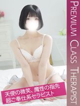 佐倉のの|八王子アロマガーデンでおすすめの女の子