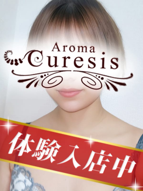 神崎　かこ|アロマキュアシス立川でおすすめの女の子