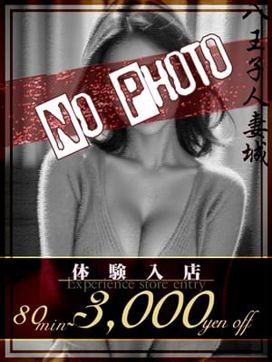 片桐(かたぎり)|八王子人妻城で評判の女の子