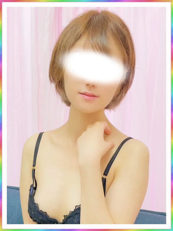 すや