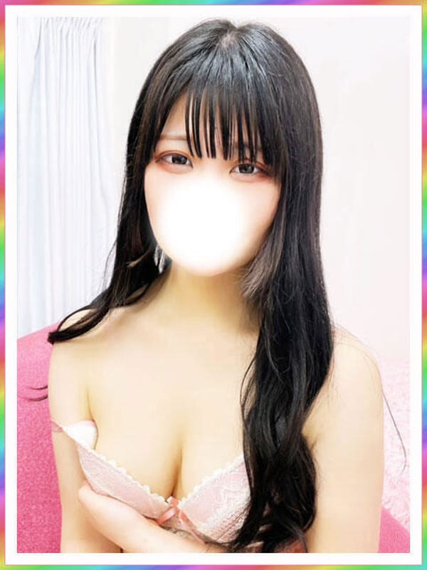 るん