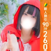 ☆本日、体験デビュー決定☆☆業界未経験のアイドル☆|葛西コスプレメイド学園（シンデレラグループ）