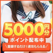 【初回限定】ご入会で当日使える5,000円分進呈！|葛西コスプレメイド学園（シンデレラグループ）