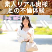 「春奈(はるな)さん32歳 未経験M系美人妻」04/25(金) 23:28 | 出会い系人妻ネットワーク 上野～大塚編のお得なニュース