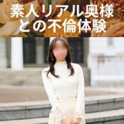 「ゆりえ35歳 完全未経験★控えめ清楚な美人妻」03/04(水) 21:46 | 出会い系人妻ネットワーク 上野～大塚編のお得なニュース