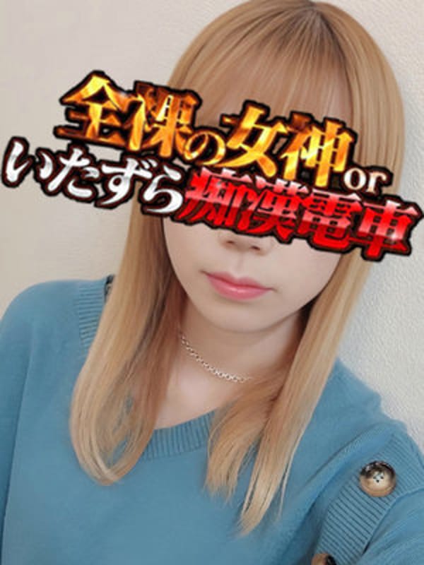 みさと