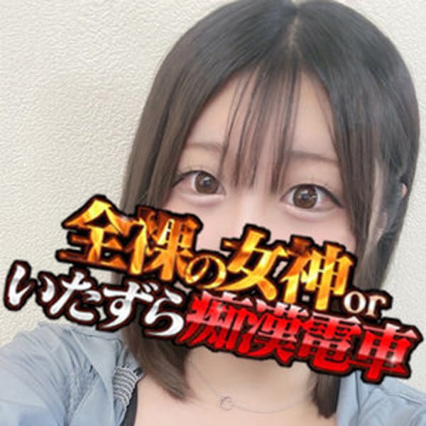 ひなみ