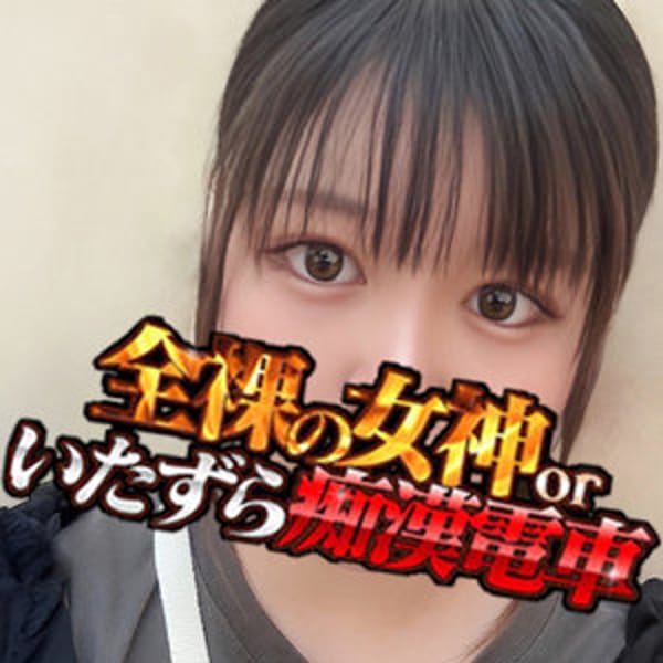 えいな