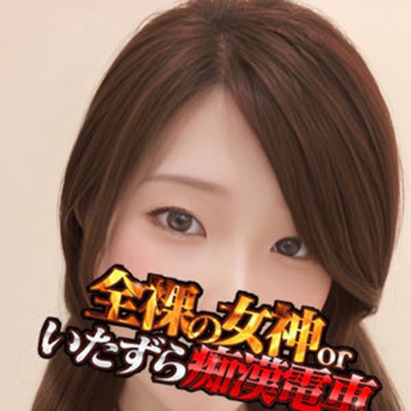 いづみ【黒髪清楚系お姉さん】 | 全裸の女神orいたずら痴漢電車(上野・浅草)