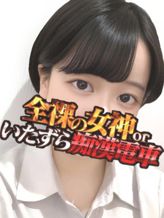 ゆん|全裸の女神orいたずら痴漢電車でおすすめの女の子