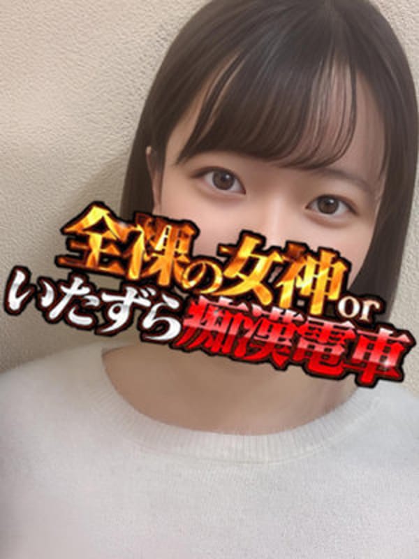 ゆん
