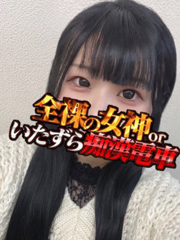 はるいさん