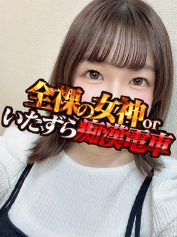 ちいか