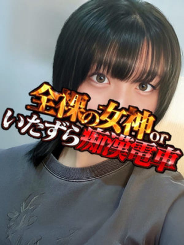 ねむさん