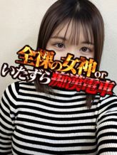 さら|全裸の女神orいたずら痴漢電車でおすすめの女の子
