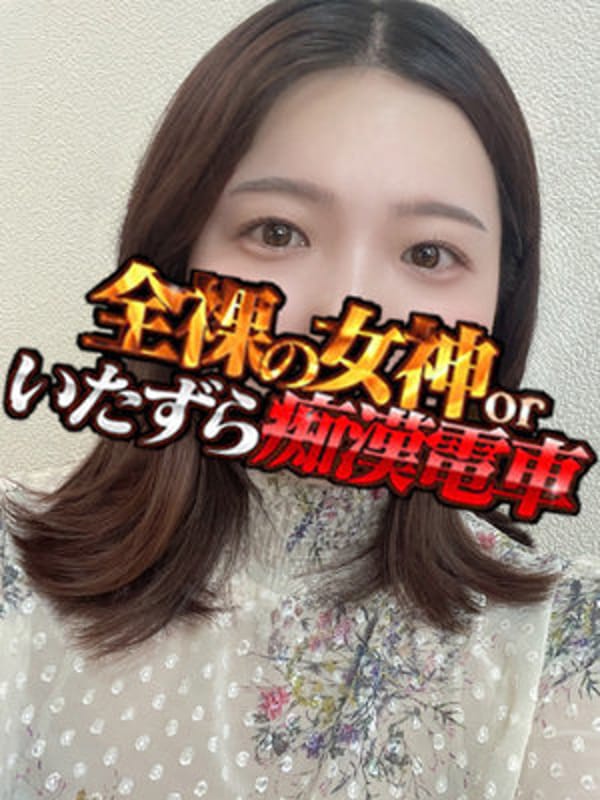 ほのかさん