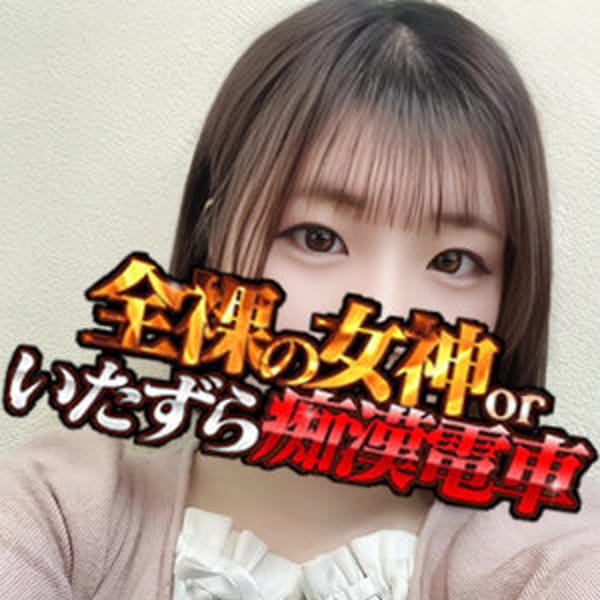 「朝は上野が熱い！予約急げ！！」05/31(日) 16:16 | 全裸の女神orいたずら痴漢電車のお得なニュース
