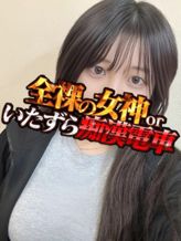 みつば|全裸の女神orいたずら痴漢電車でおすすめの女の子