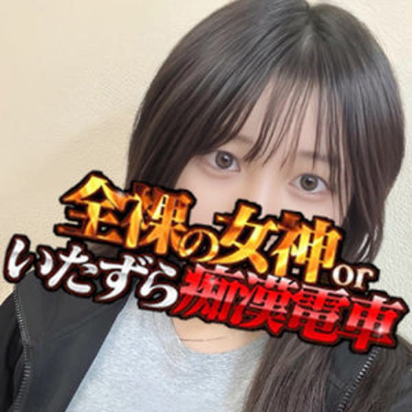 みつば
